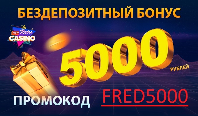 Официальные сайты казино и рабочие зеркала 2026