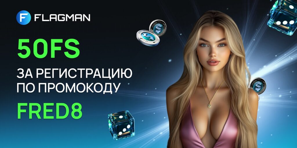 Официальные сайты казино и рабочие зеркала 2026