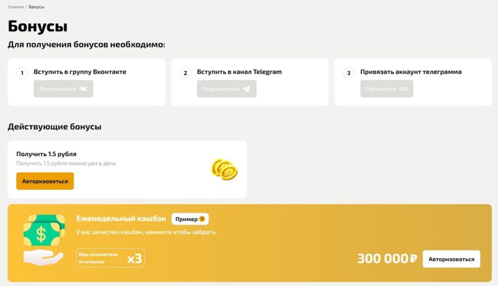 Dragon Money промокоды и бонус коды