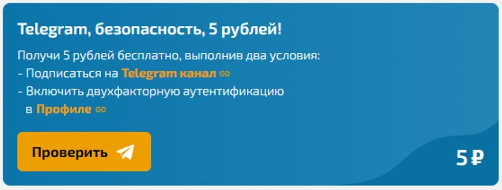 Dragon Money промокоды и бонус коды