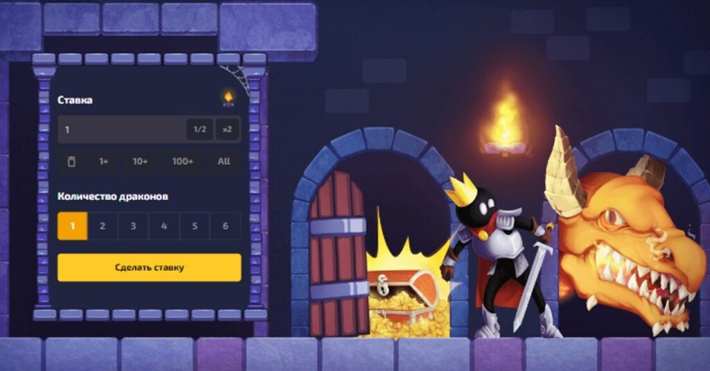 Dragon Money промокоды и бонус коды