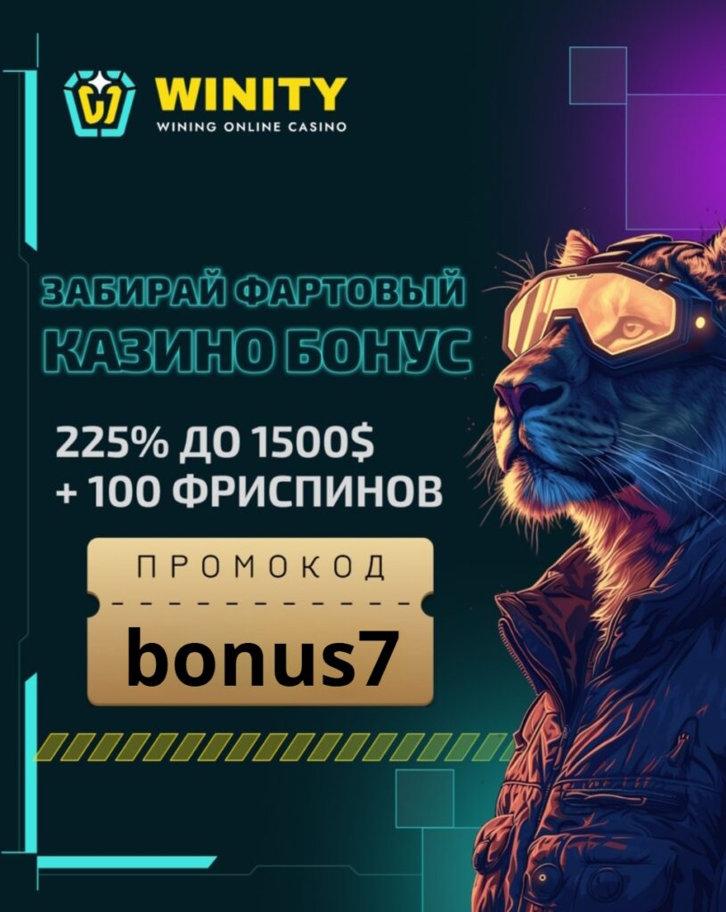 Официальные сайты казино и рабочие зеркала 2026